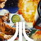 Photo: Tim Lapetino’s Art Of Atari